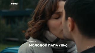 Erkek Severse – ateşli sahnesi - Turkunlu üzerinde izle